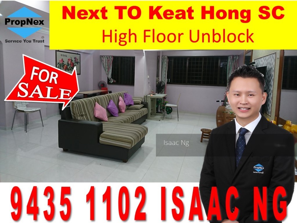 Choa Chu Kang Avenue 2 thumbnail photo